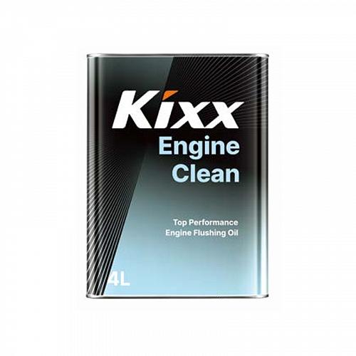 Kixx Engine Clean